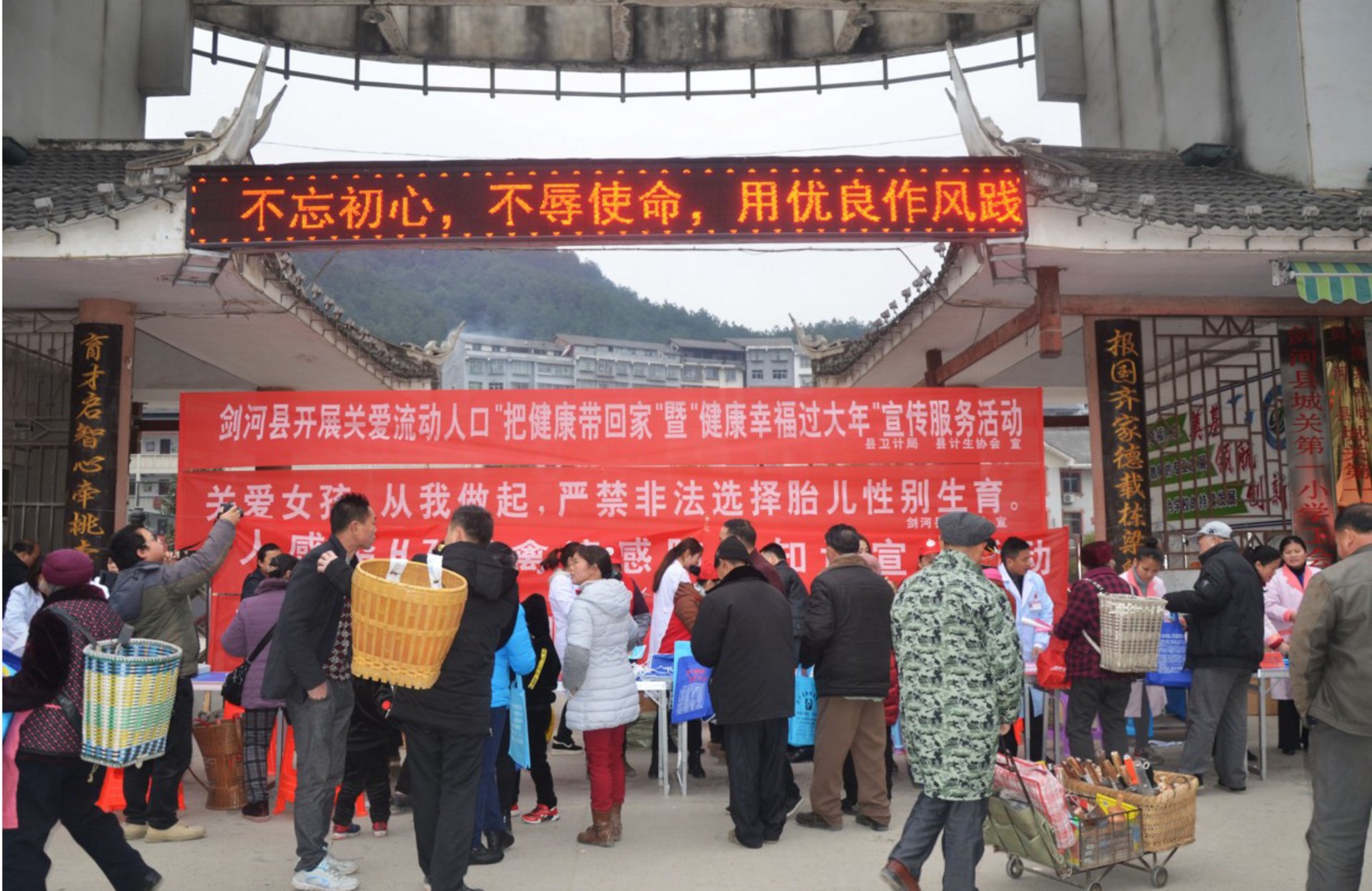 高博学历教育