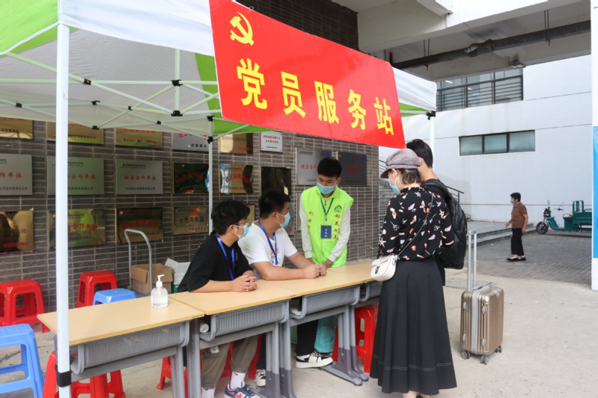 高博学历教育